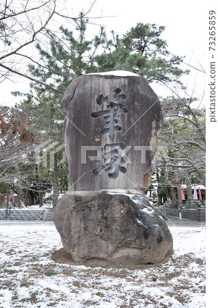 Brush mound (Kokura Castle) 73265859