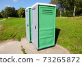 Public toilet outside in park in summer 73265872