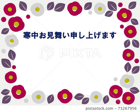 Camellia frame visit during the cold 73267956