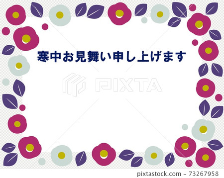 Camellia frame visit during the cold 73267958