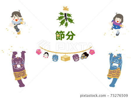 Setsubun bean maki demon children Otafuku holly flower Fuku beans set illustration material 73276509