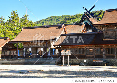 出雲大社 73278093