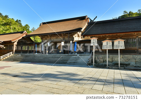 Izumo Taisha Izumo Taisha 73278151