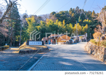 東京八王子城遺址行政大樓 東京八王子城遺址行政大樓 73278261