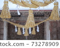 第一天清晨的鄉村神社，沒有信徒 73278909