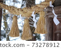 第一天清晨的鄉村神社，沒有信徒 73278912