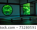 京都Genkoan 73280591