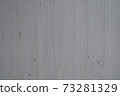 coulisse, background, leather 73281329