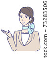 A woman in a scarf and suit to guide 73283506