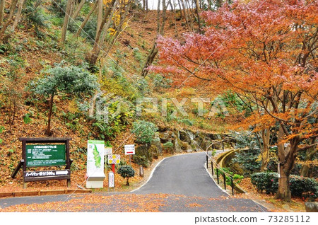 神奈川縣立七澤森林公園秋葉和燒烤處入口處的告示板 73285112