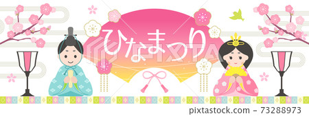 Hinamatsuri Promotional Banner Design Template Folding Fan 3: 1 Horizontal 73288973