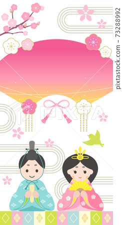 Hinamatsuri Promotional Banner Design Template Folding Fan 1: 2 Vertical No Characters 73288992