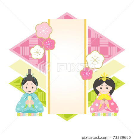 Hinamatsuri, Hina doll frame cut illustration Hishi mochi without letters 73289690