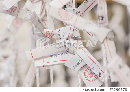 Shrine Omikuji tie Omikuji Okunitama Shrine Hatsumode Shrine Omikuji tie Omikuji Okunitama Shrine Hatsumode 73290778