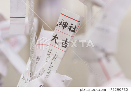 Shrine Omikuji tie Omikuji Okunitama Shrine Hatsumode Shrine Omikuji tie Omikuji Okunitama Shrine Hatsumode 73290780
