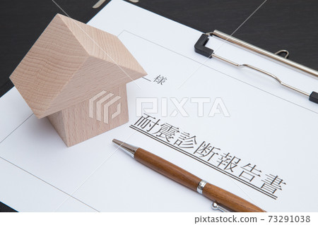 Seismic diagnosis image of a house and a seismic diagnosis report of a house Seismic diagnosis image of a house and a seismic diagnosis report of a house 73291038