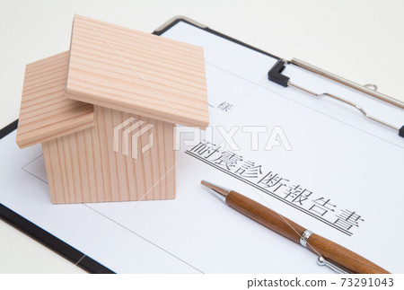 房屋地震診斷圖像及房屋地震診斷報告 房屋地震診斷圖像及房屋地震診斷報告 73291043