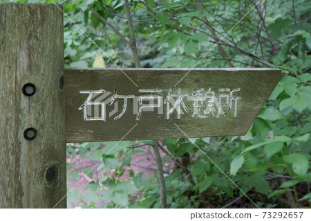 Ishigedo Ishigedo Ishigedo Ishigedo 73292657