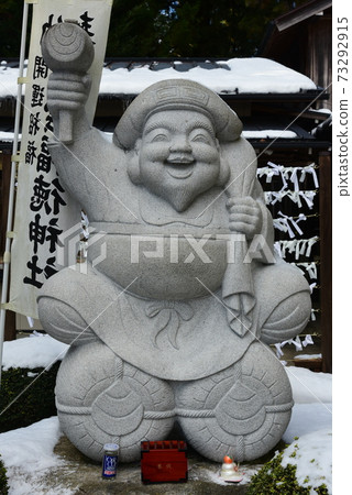 據說出遊時會中彩票的出雲福德神社 據說出遊時會中彩票的出雲福德神社 73292915