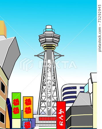 Japanese landscape Osaka - Stock Illustration [73292945] - PIXTA