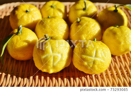 Harvested yuzu and yuzu characters carved on the skin Harvested yuzu and yuzu characters carved on the skin 73293085