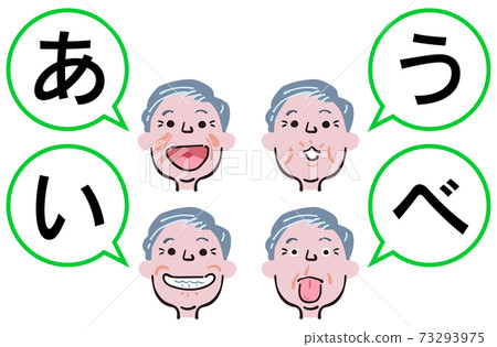 安部體操插圖集 安部體操插圖集 73293975