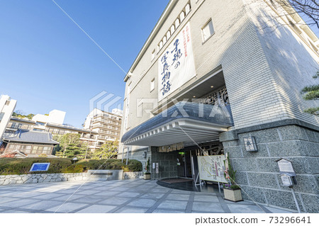 Matsuyama City Ehime Prefecture Matsuyama City Shiki Memorial Museum Matsuyama City Ehime Prefecture Matsuyama City Shiki Memorial Museum 73296641