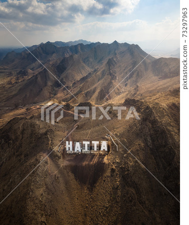 Hatta city sign in Hajar mountains in Hatta enclave of Dubai in the UAE 73297963
