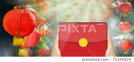 The digital hongbao on cell phone in chinese lunar new year. 73299829