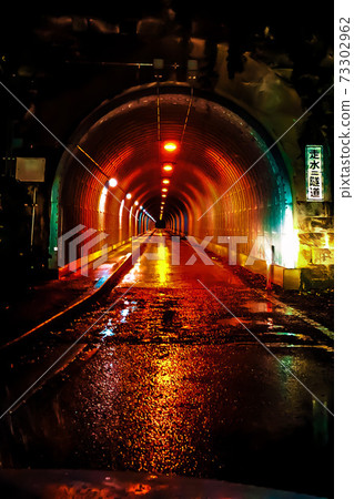 橫須賀市自來水長隧道 73302962