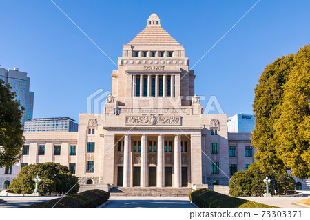Aozora and the National Assembly Building Aozora and the National Assembly Building 73303371