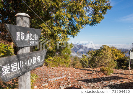 Mt. Takatori (Hikamicho Kora), the scenery of the summit (Hikamicho Kora, Tamba City, Hyogo Prefecture) 73304430