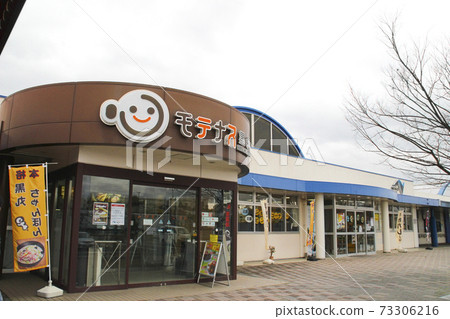 Kuromaru Parking Area (Up) / Hebimizo-cho, Higashiomi City, Shiga Prefecture Kuromaru Parking Area (Up) / Hebimizo-cho, Higashiomi City, Shiga Prefecture 73306216