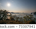 Tongyeong Sea 3 73307941