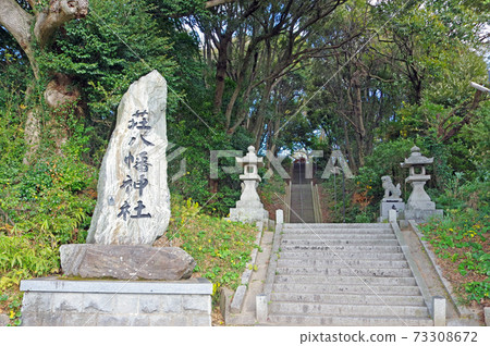 Stairs on the approach to Sohachiman Shrine in Kokuraminami-ku, Kitakyushu 73308672