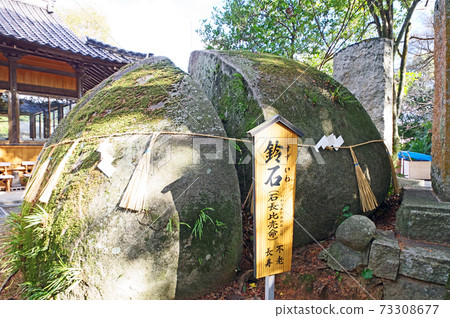 北九州市小倉南區總八man神社內的鈴石 73308677