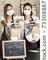 waitress wear protective face mask hold food bag 73308887