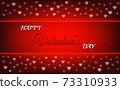 Happy Valentine's day text 73310933