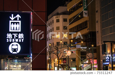 Yokohama cityscape of Japan Bashamichi (subway Kannai station entrance on the far right, elevator on the left) Yokohama cityscape of Japan Bashamichi (subway Kannai station entrance on the far right, elevator on the left) 73311247