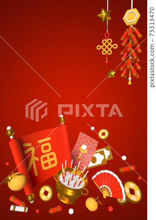 Happy New Year 2021 - modern colorful 3d poster 73313470