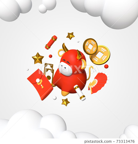 Happy New Year 2021 - modern colorful 3d poster 73313476