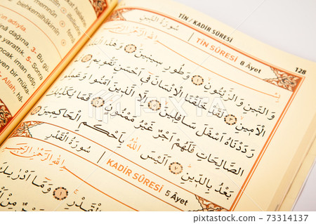 Pages verses from the holy book of islam religion quran, kuran and chapters, surah tin from the Quran 73314137