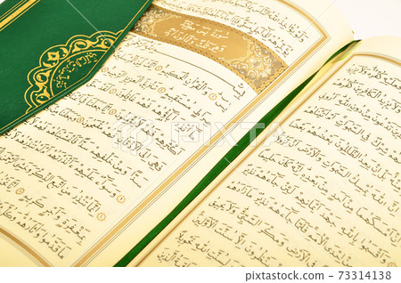 Pages verses from the holy book of islam religion quran, kuran and chapters Pages verses from the holy book of islam religion quran, kuran and chapters 73314138