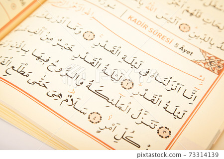 Pages verses from the holy book of islam religion quran, kuran and chapters, surah kadir from the Quran 73314139
