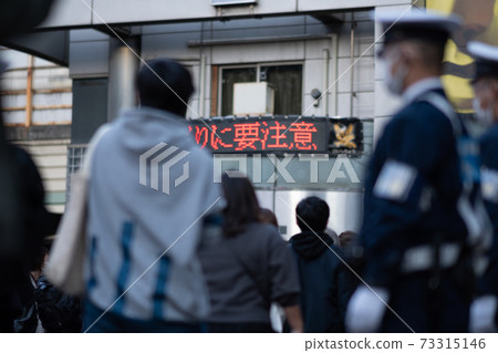 Mask Police Shibuya Corona Afternoon Intersection Declaration of Emergency City Center Youth Scramble Intersection Mask Police Shibuya Corona Afternoon Intersection Declaration of Emergency City Center Youth Scramble Intersection 73315146