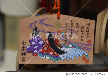 京都·Shiramine神宮 73322577