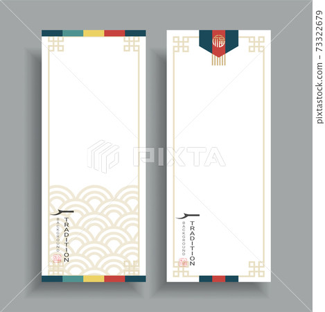 Lunar New Year, Lunar New Year, New Year, Korean traditional pattern background frame background 73322679