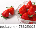 Strawberry  73325008