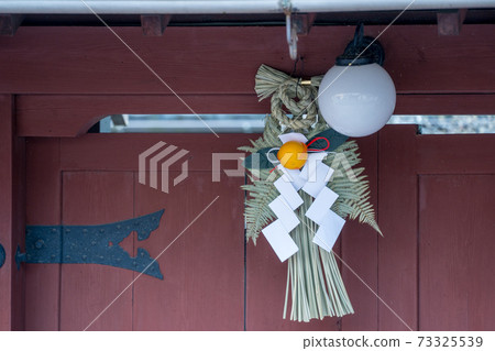 New Year 's fancy 73325539