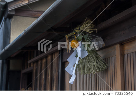 New Year 's fancy 73325540